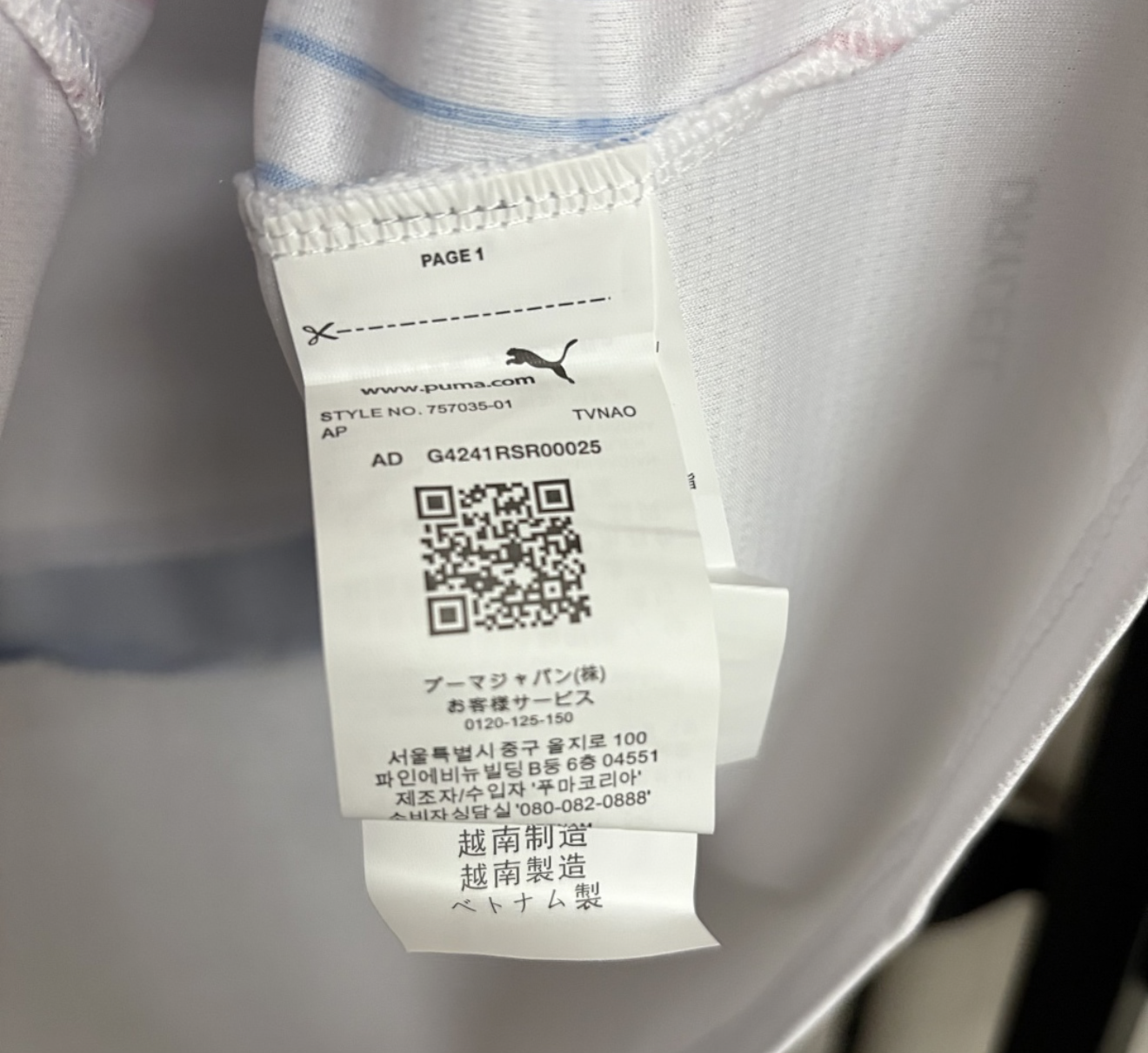 Philippines 🇵🇭 2026 Away Jersey.